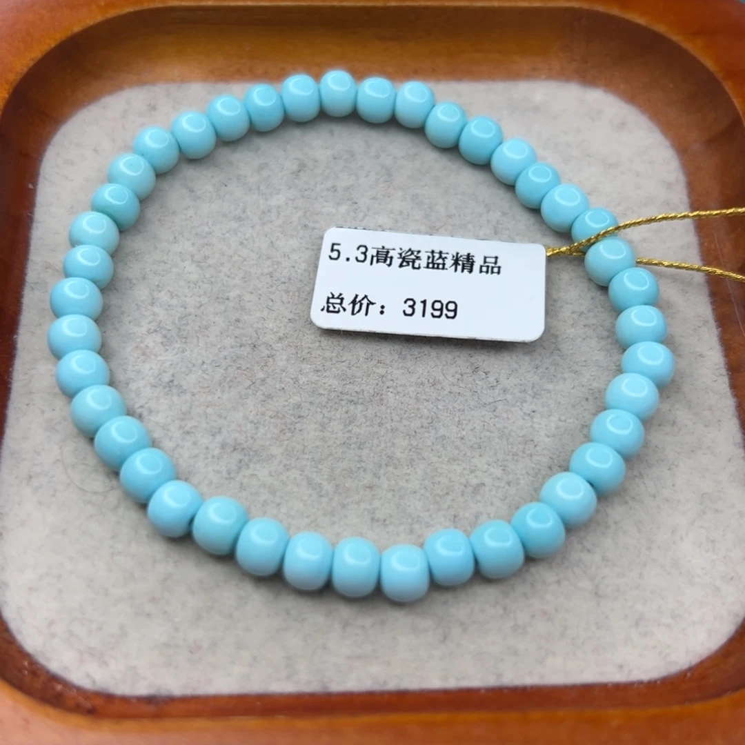 绿松石未镶嵌珠宝半成品