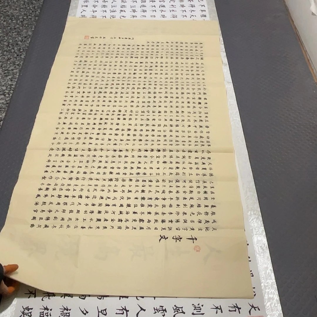 书法老师真人手写四打包