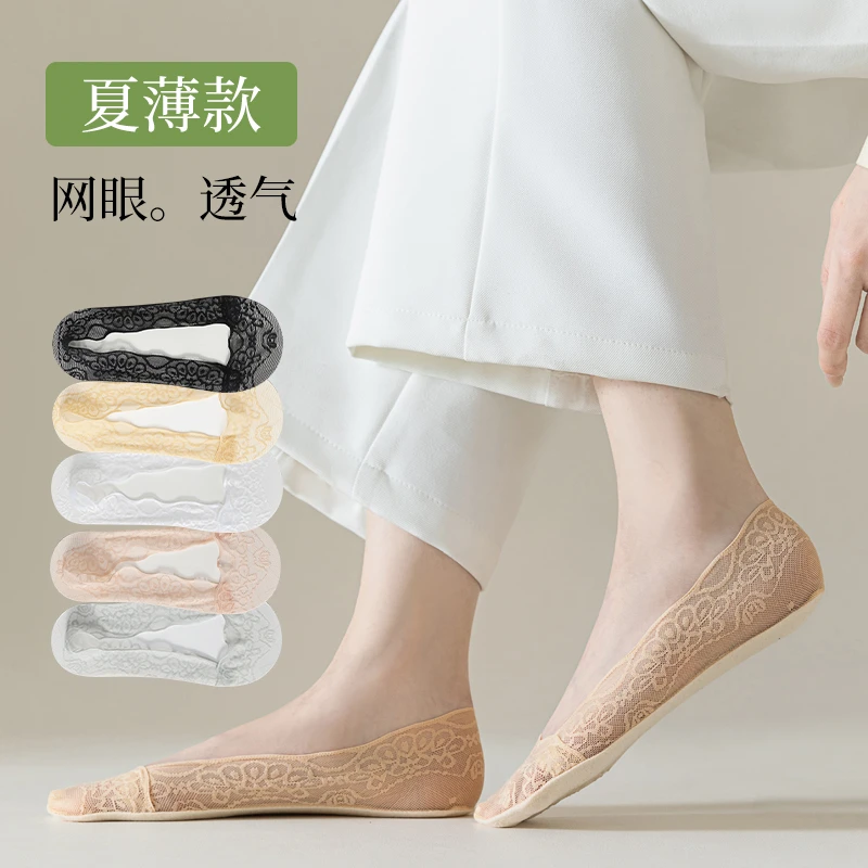 袜子女夏季薄款隐形袜冰丝船袜女棉底防滑硅胶不掉跟ins浅口短袜