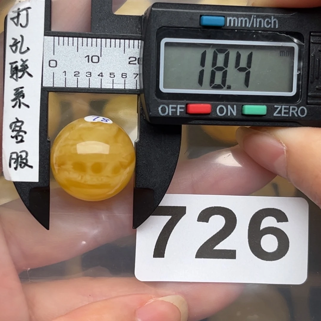 蜜蜡裸石未镶嵌如****扣蜜蜡