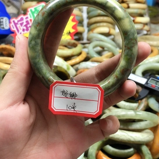 未镶嵌蛇纹石玉手镯～**～