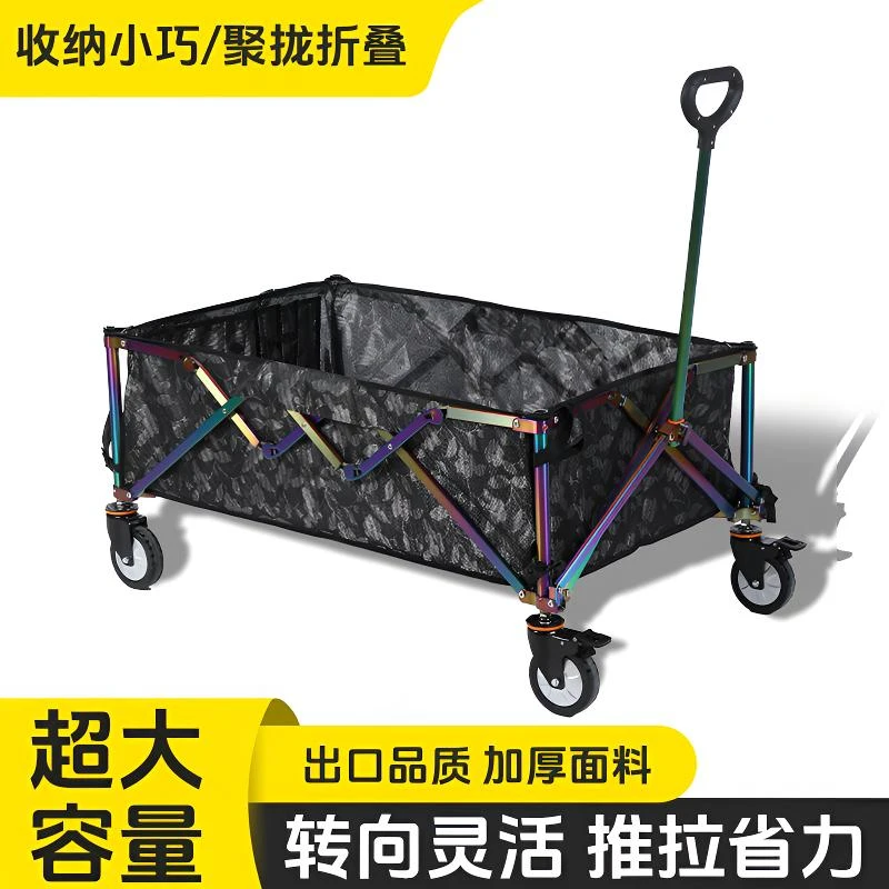 君田悍马战车304不锈钢户外折叠手拉车(速洗款) 钓鱼战车小拉车