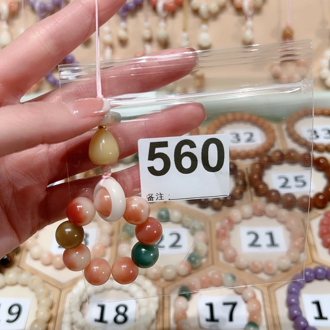 【闪购商品】菩提根/象牙果手串萄*