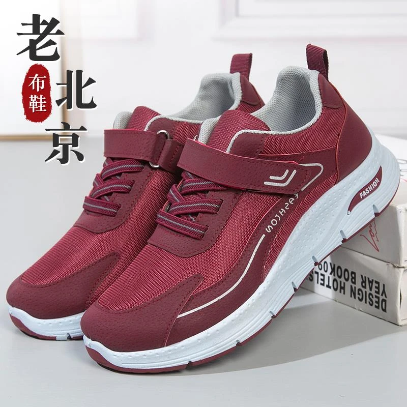 深口径老北京布鞋软底老人鞋女士妈妈鞋防滑中老年人运动鞋健步鞋