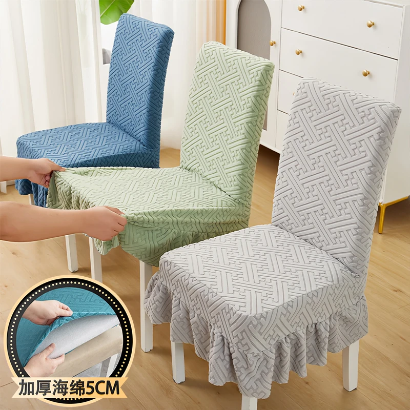 加厚海绵弹力椅套坐垫一体四季通用简约风餐桌椅座椅子套罩冬季垫