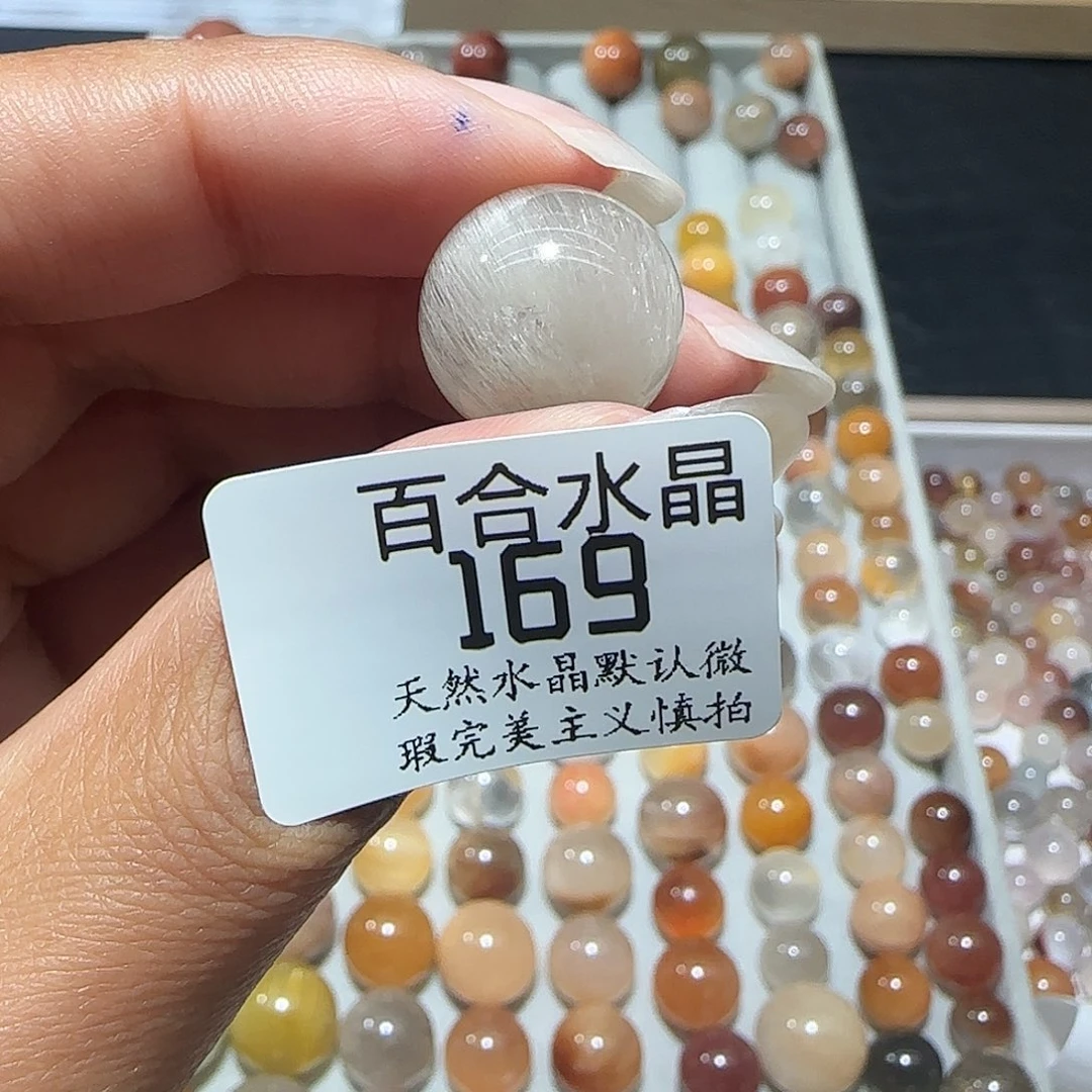 未镶嵌手链水晶C***e