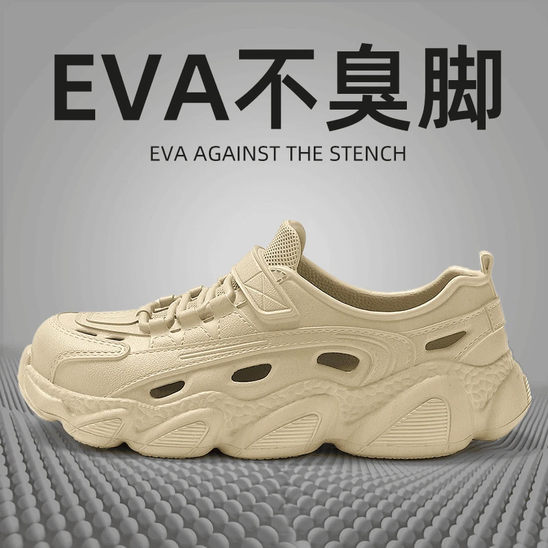 凉鞋男款夏季厚底增高防滑透气开车洞洞鞋拖鞋男钓鱼户外穿男士