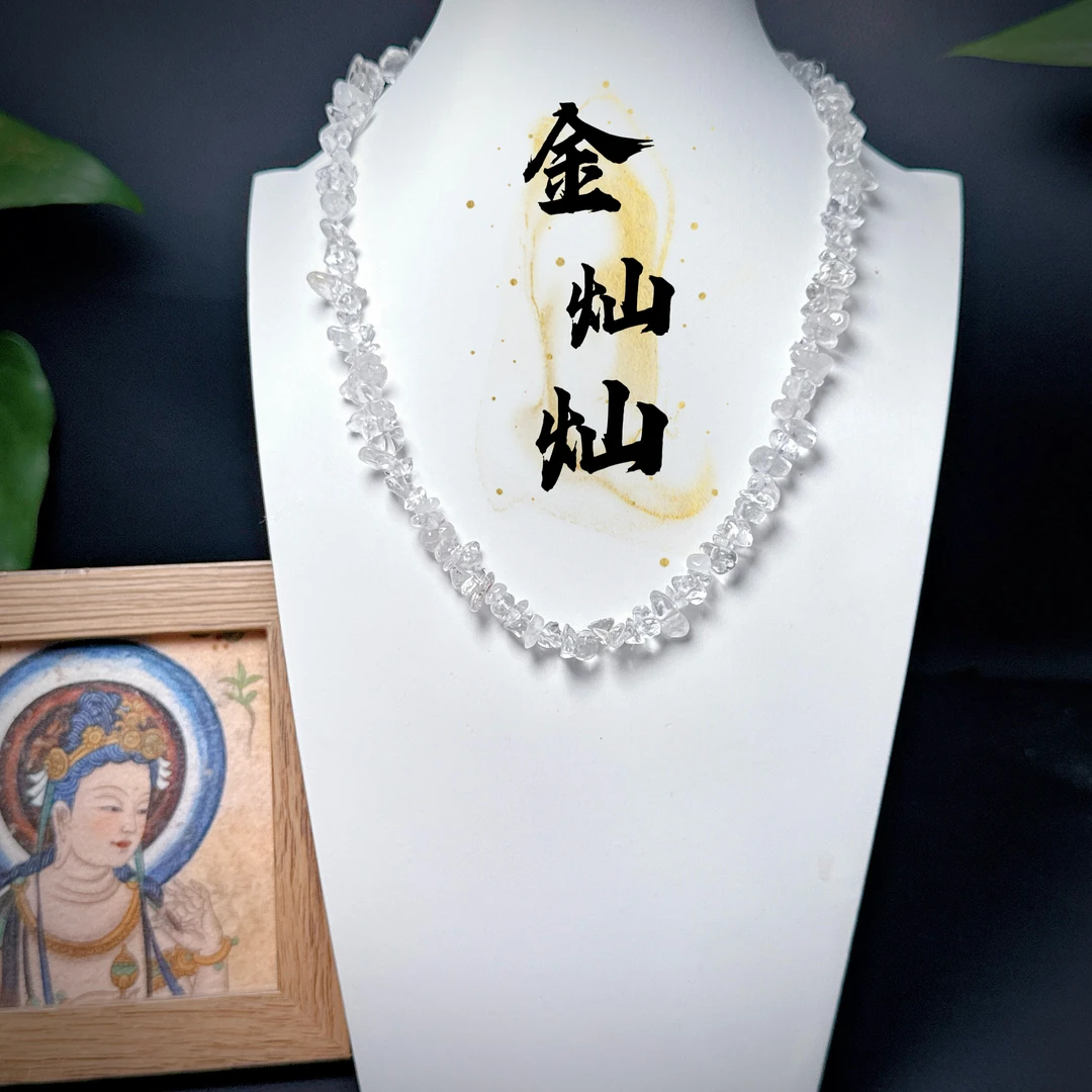【金灿灿】天然白水晶碎石锁骨链原创设计款百搭A77 多样性发一