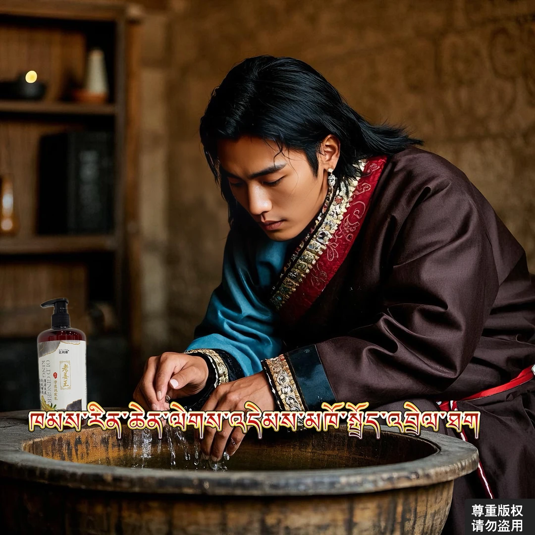 【西藏新疆包邮】比利雅老姜王净透洗发乳草本