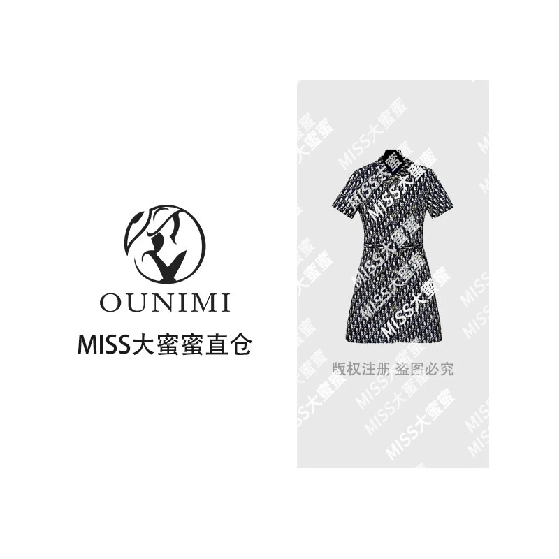 欧倪蜜 OUNIMII夏季法式气质优雅收腰短袖字母提花连衣裙女Y-505