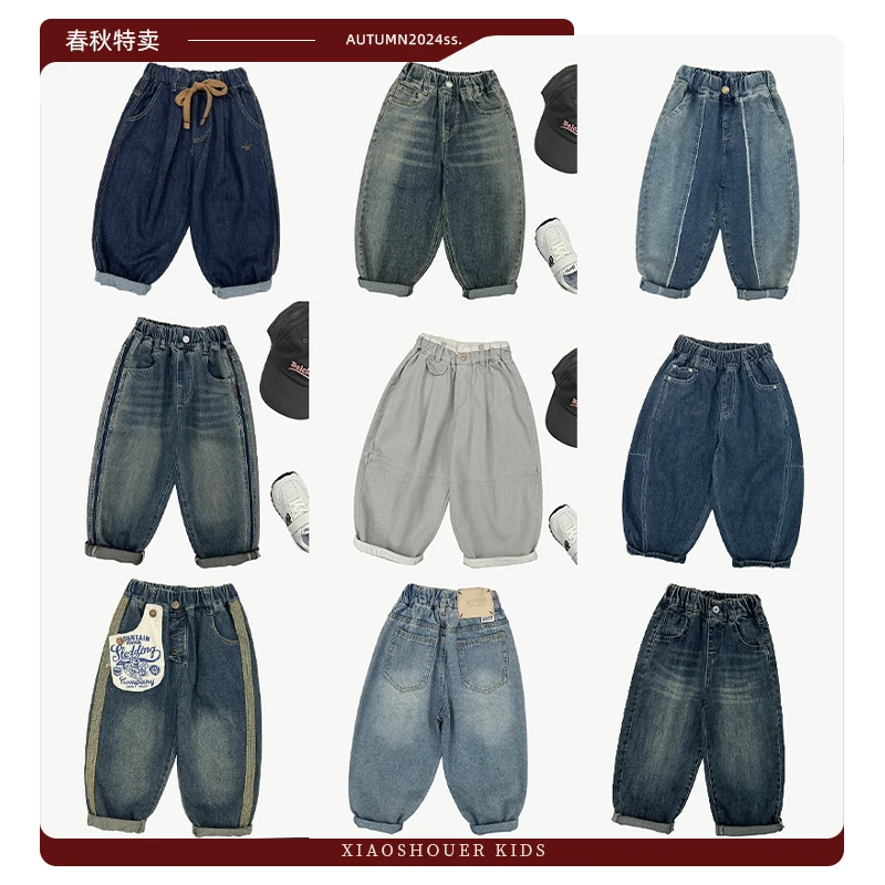 【小首尔】原版清版-春秋特卖-儿童韩版潮流休闲宽松百搭牛仔裤