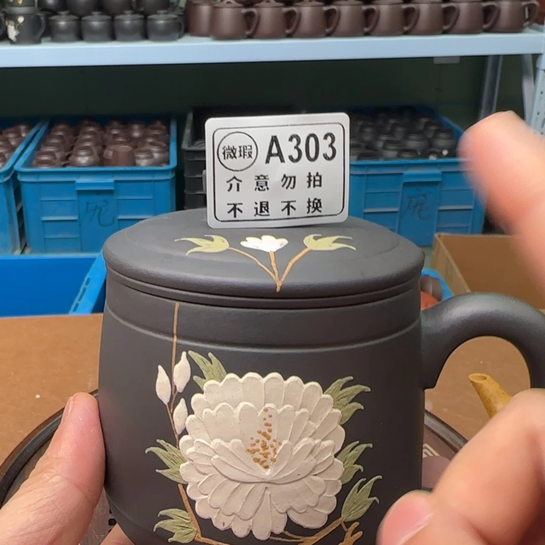 茶杯紫砂紫砂主人杯00002222