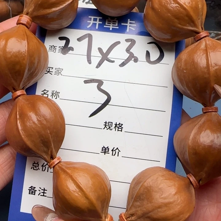 橄榄核手串橄榄核