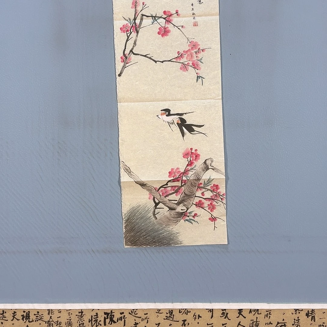 国画971 牡丹仙子