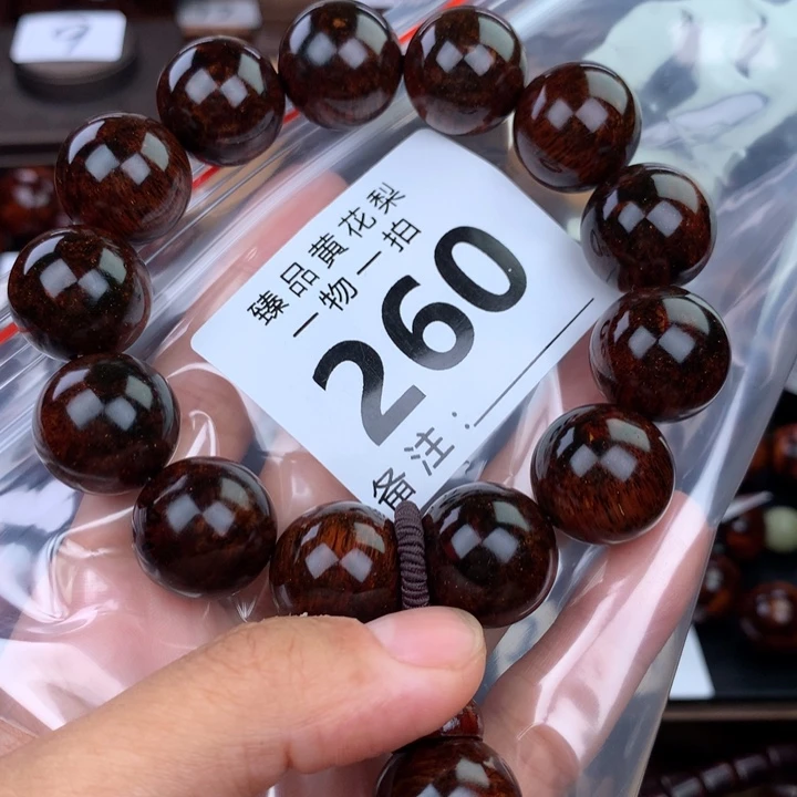 花梨木类手串手链1.8