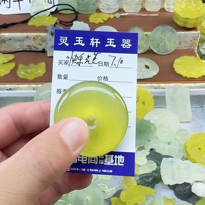 快***芒蛇纹石玉未镶嵌颈饰