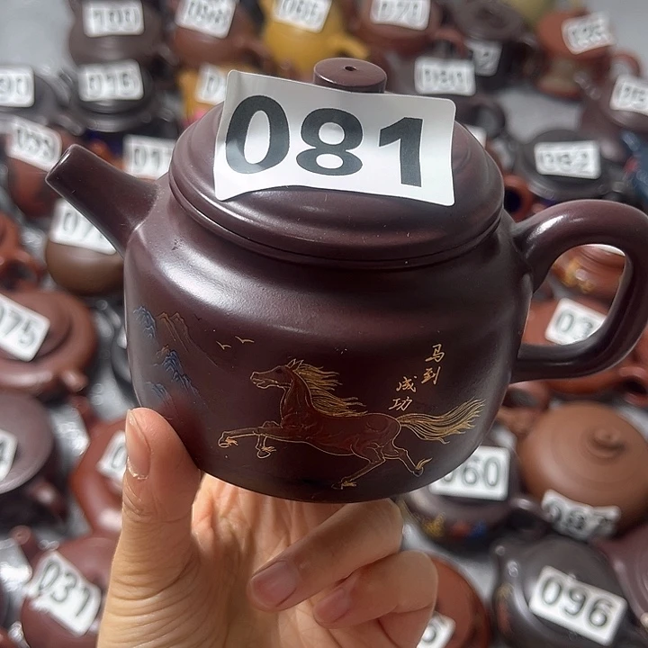 紫砂茶壶紫砂微瑕240c