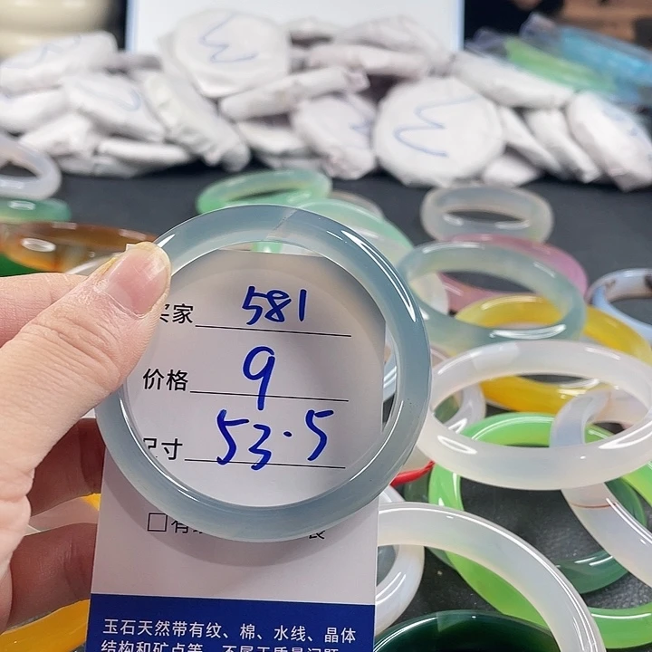 玛瑙/玉髓未镶嵌手镯