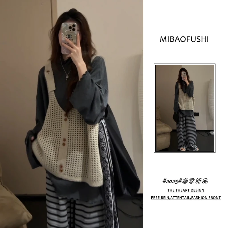 春季一整套女装2025新款韩系穿搭打底衫镂空马甲条纹阔腿裤两件套