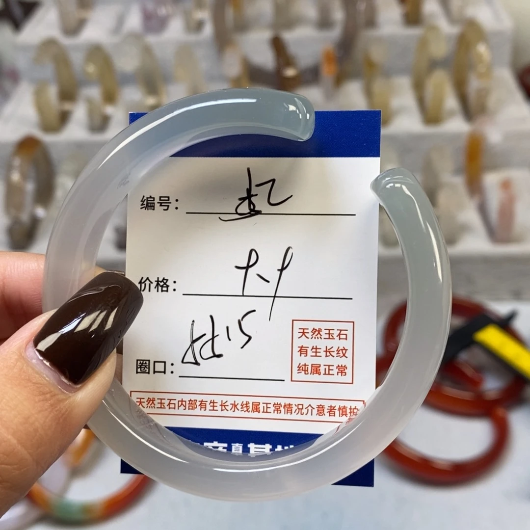 手镯玛瑙/玉髓未镶嵌52