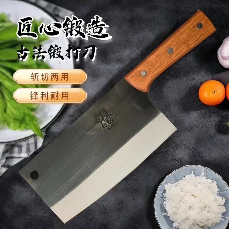 【新疆包邮】阳江锻打薄切片切丝切菜切肉超锋利刀具多功能菜刀