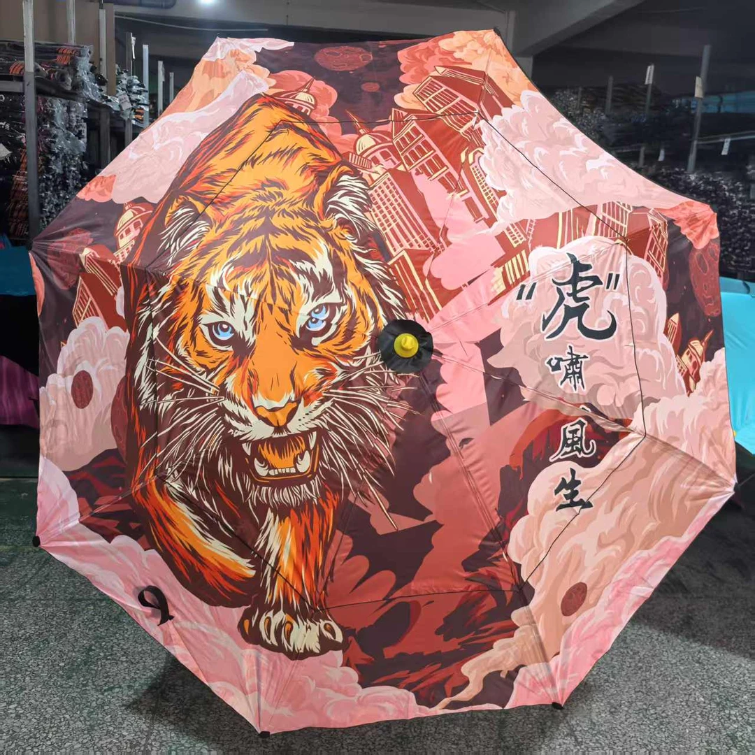 【2.4微瑕】十二生肖系列直杆手杖伞