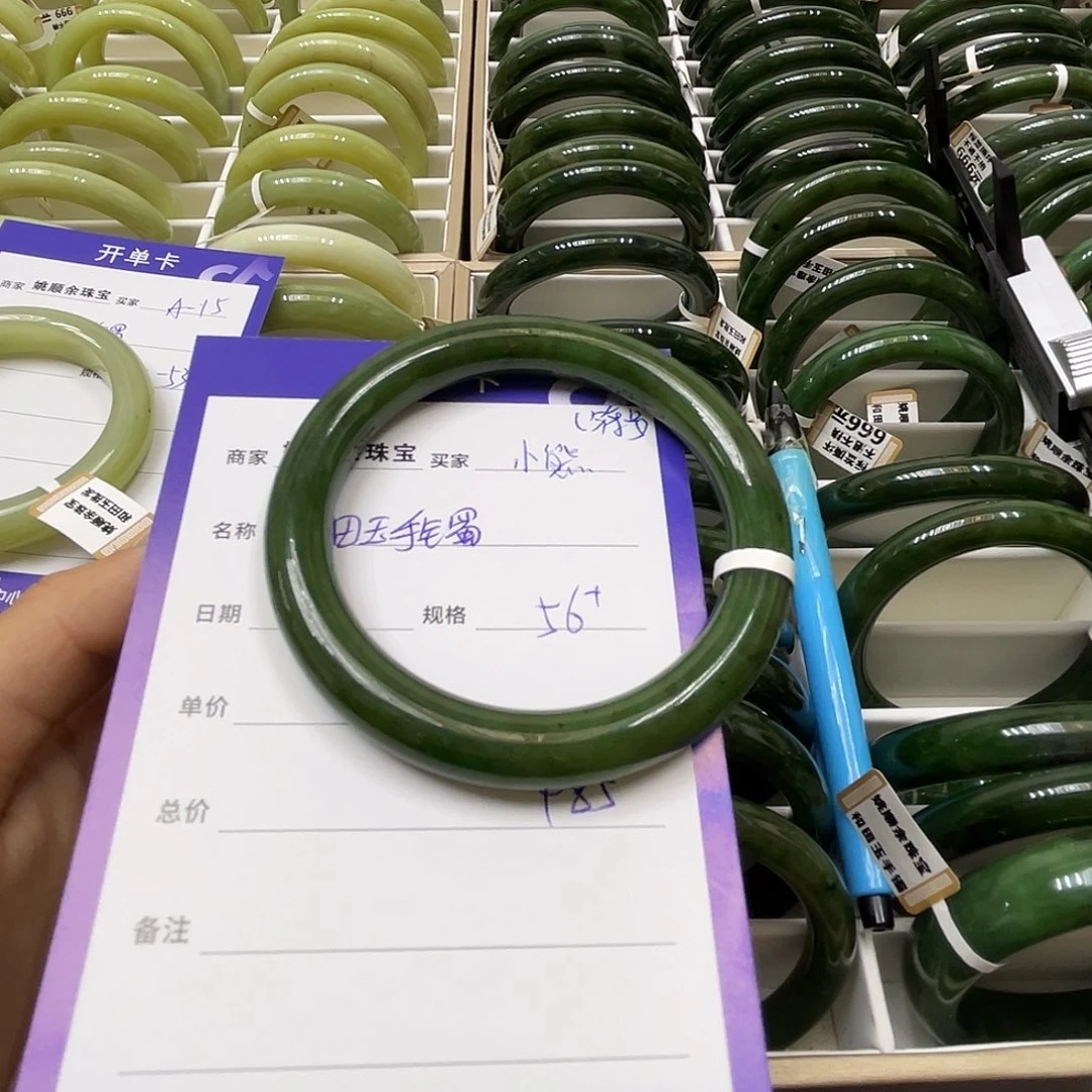 未镶嵌手镯和田玉՞****