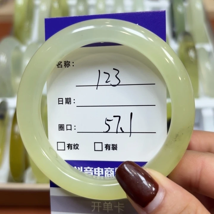 未镶嵌岫玉手镯天然