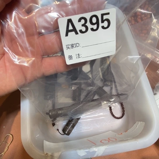 大果紫檀（缅甸花梨）心经一个395