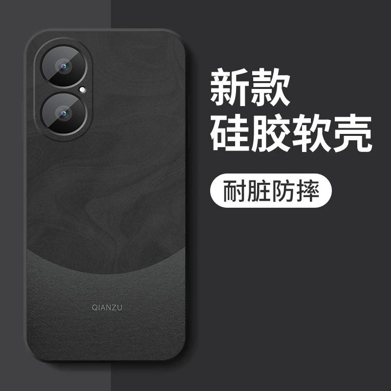 适用华为畅享80手机壳huawei畅想80新款畅亨8o套新款男士女honor