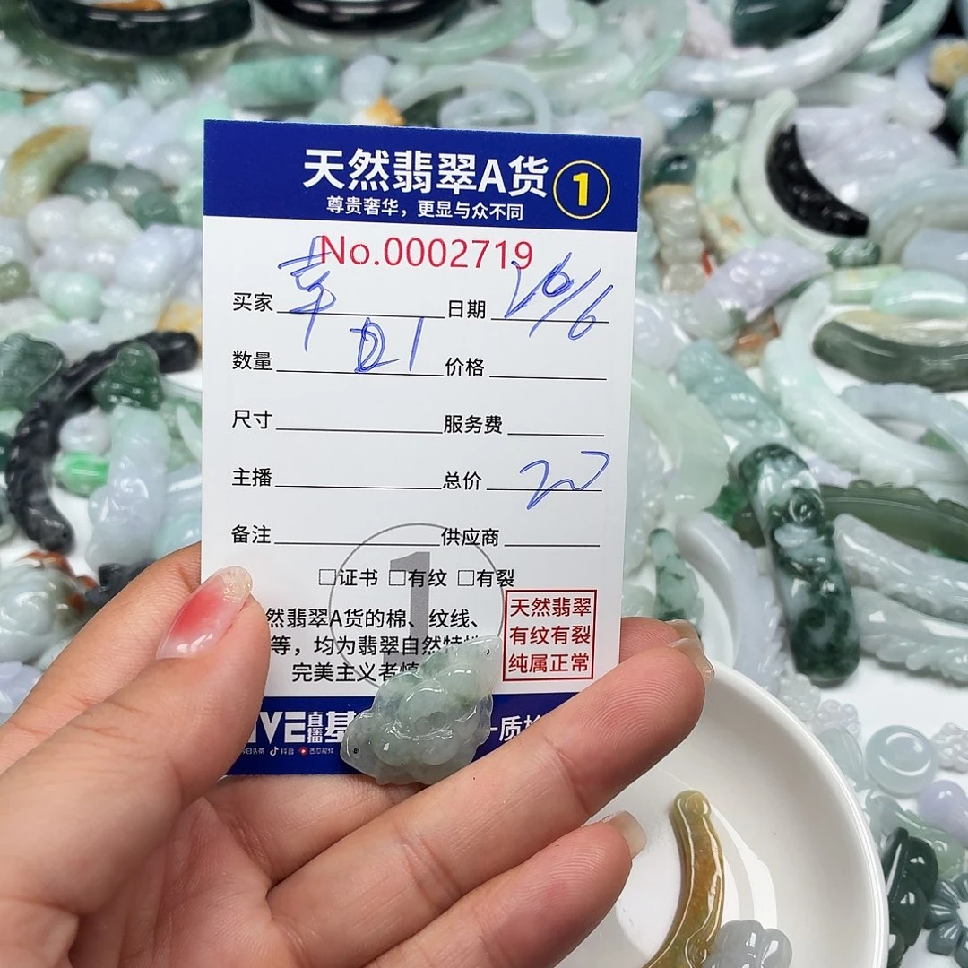 幸***签未镶嵌手链翡翠7777777