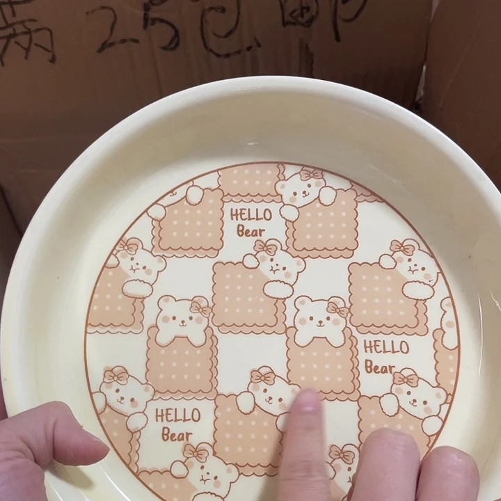 搪瓷满25米包邮啦啦啦啦