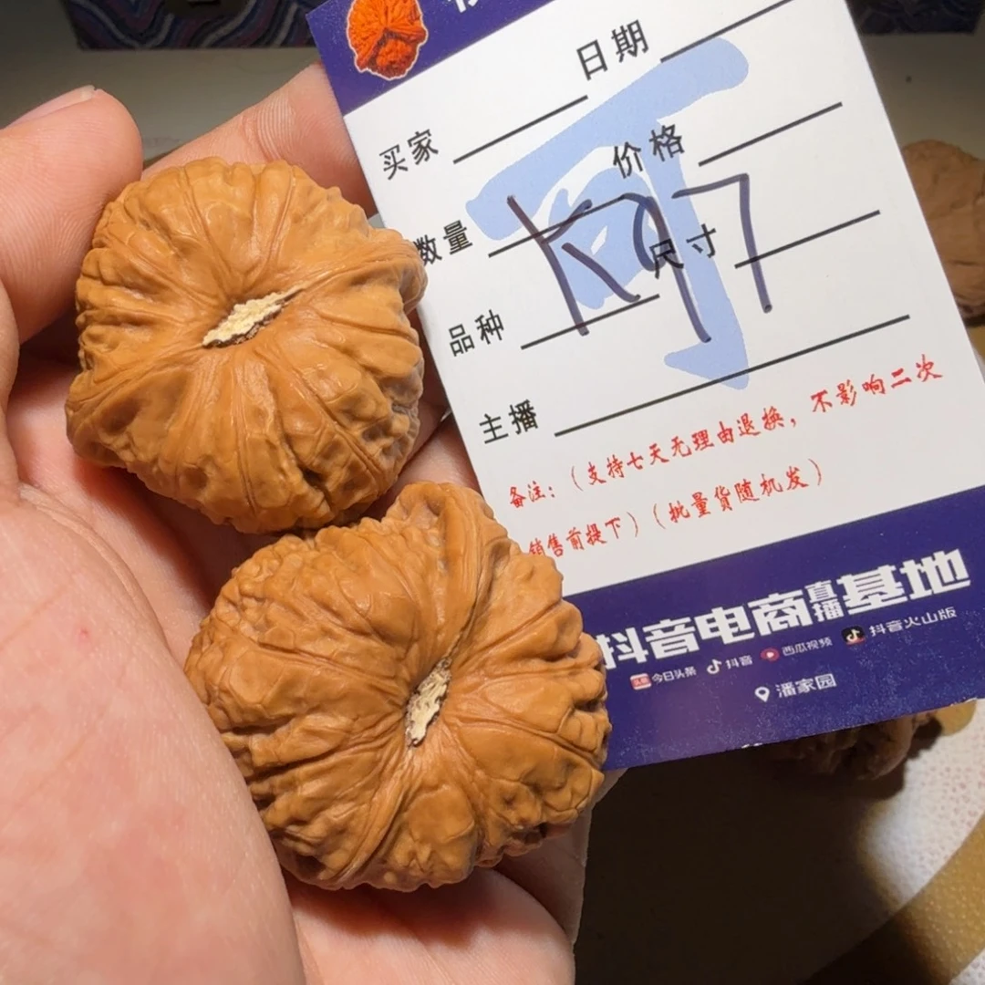 睡***香文玩核桃吊坠南瓜