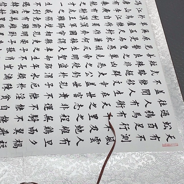 书法是否是一个小时内