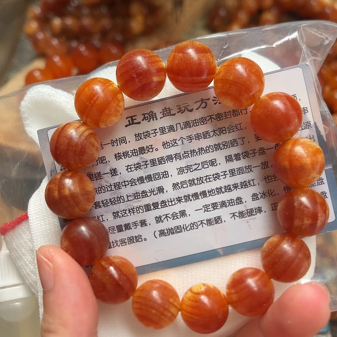 松木（琥珀木）手串/手链1.5规格