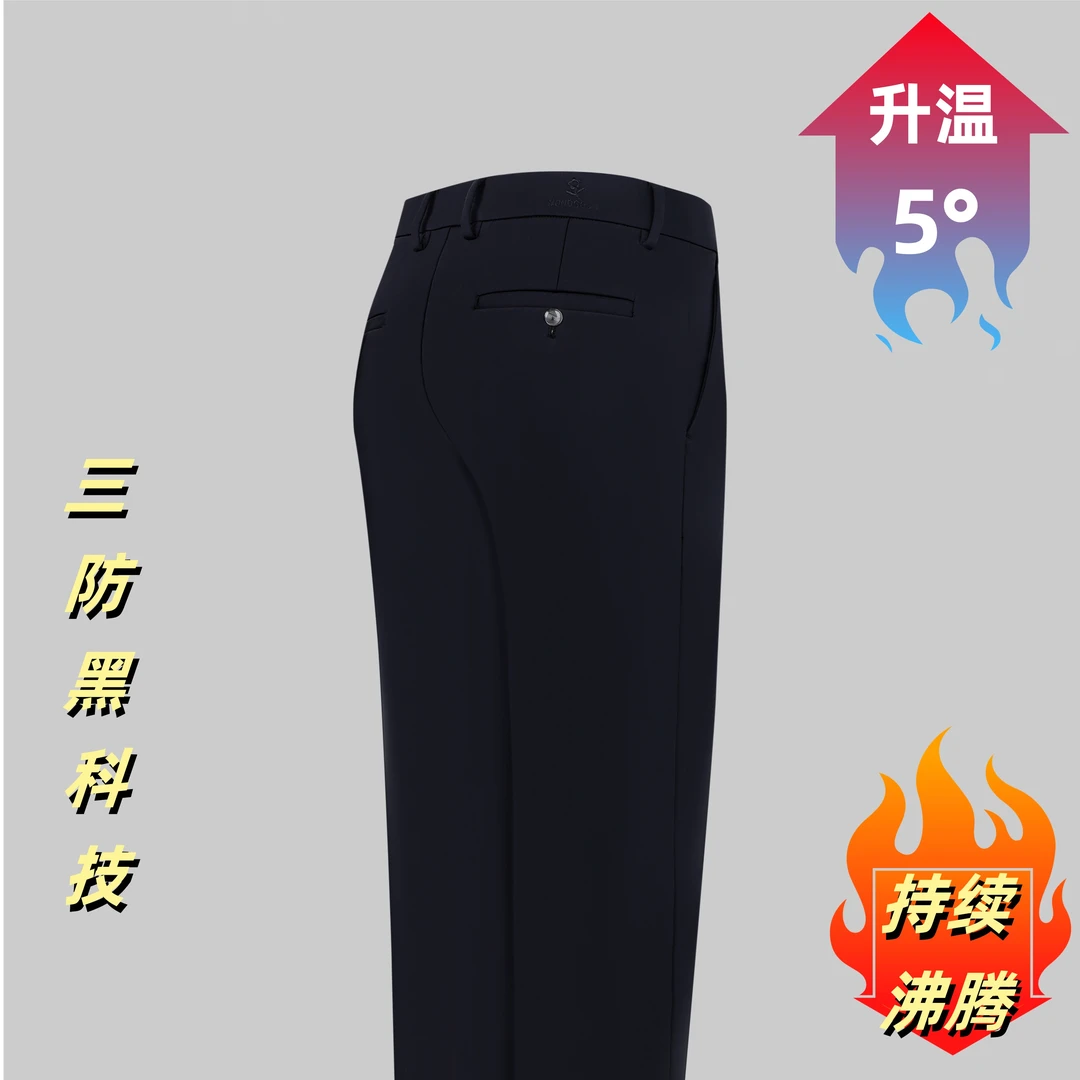 纯色亲肤柔软秋冬高弹透气休闲中腰裤商务直筒休闲裤-9591