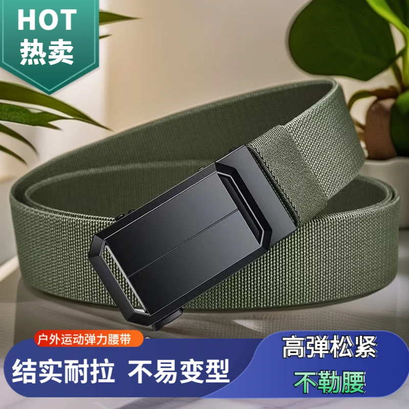 开学季爆款！迷彩自动扣弹力尼龙腰带男学生军训裤带休闲简约男士