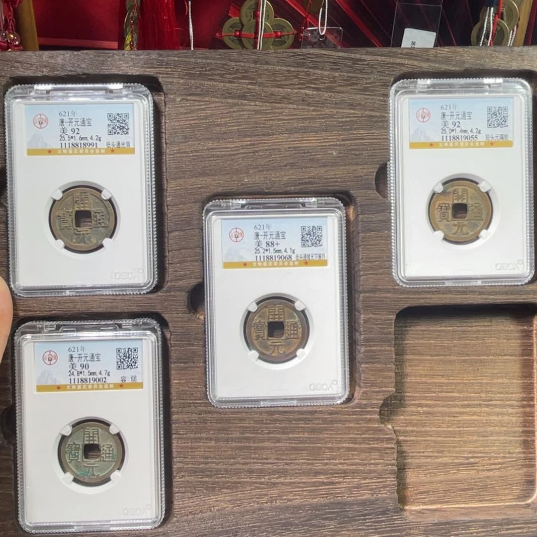 临***部铜唐代开元四枚。991。055 002 068 k