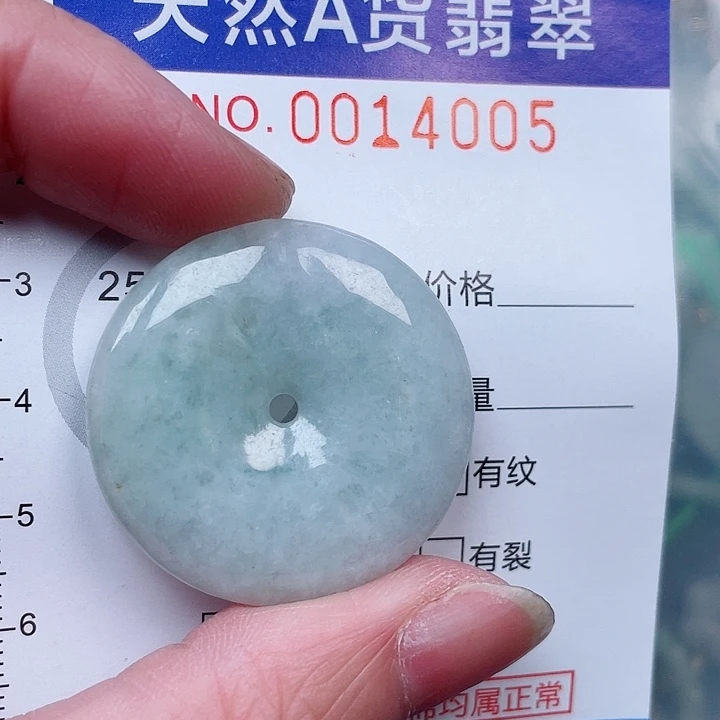 吊坠(赠链)未镶嵌翡翠