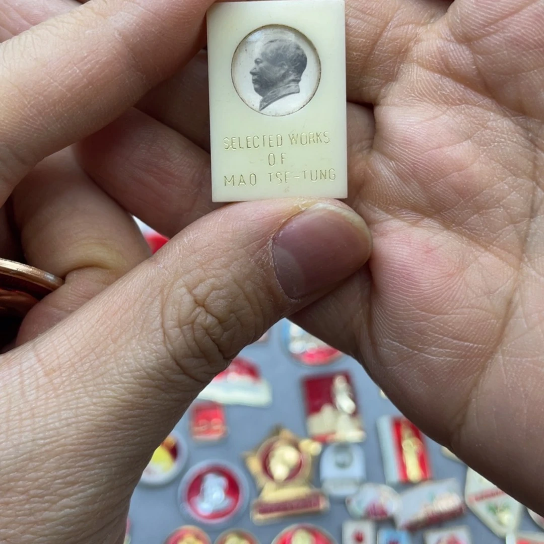 铝红色收藏精品小章