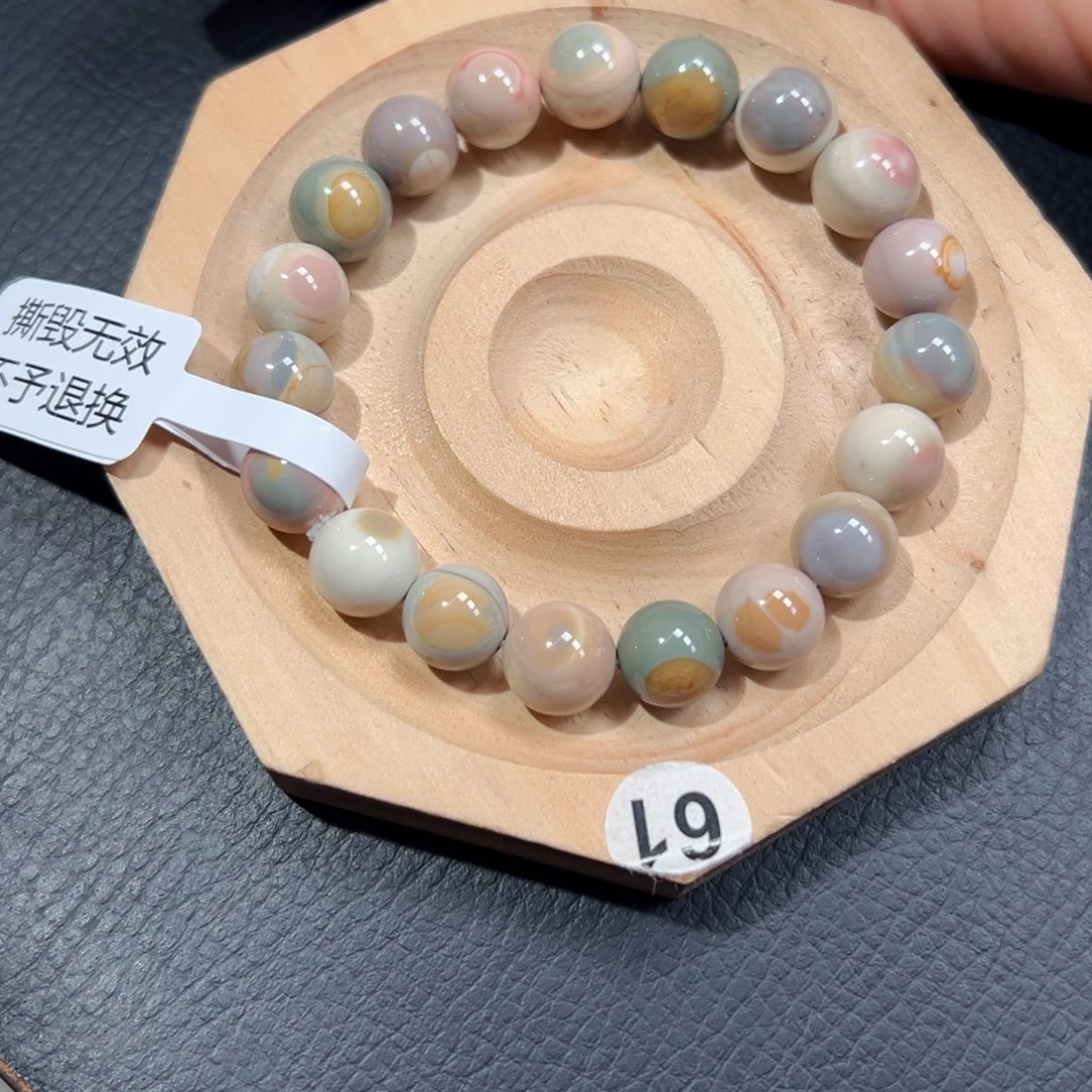 及***乐石英质玉未镶嵌手链157