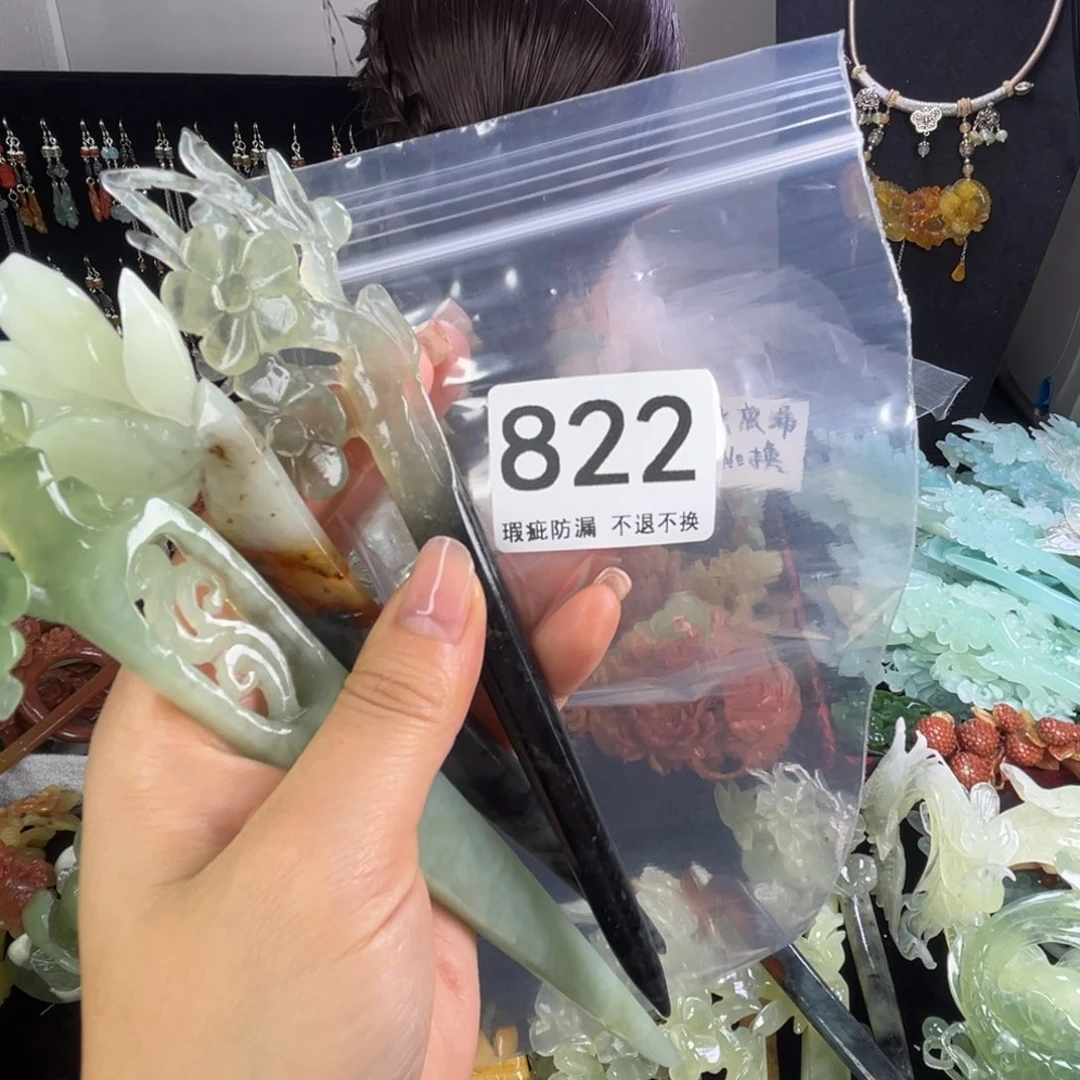 未镶嵌岫玉发饰孤**晚