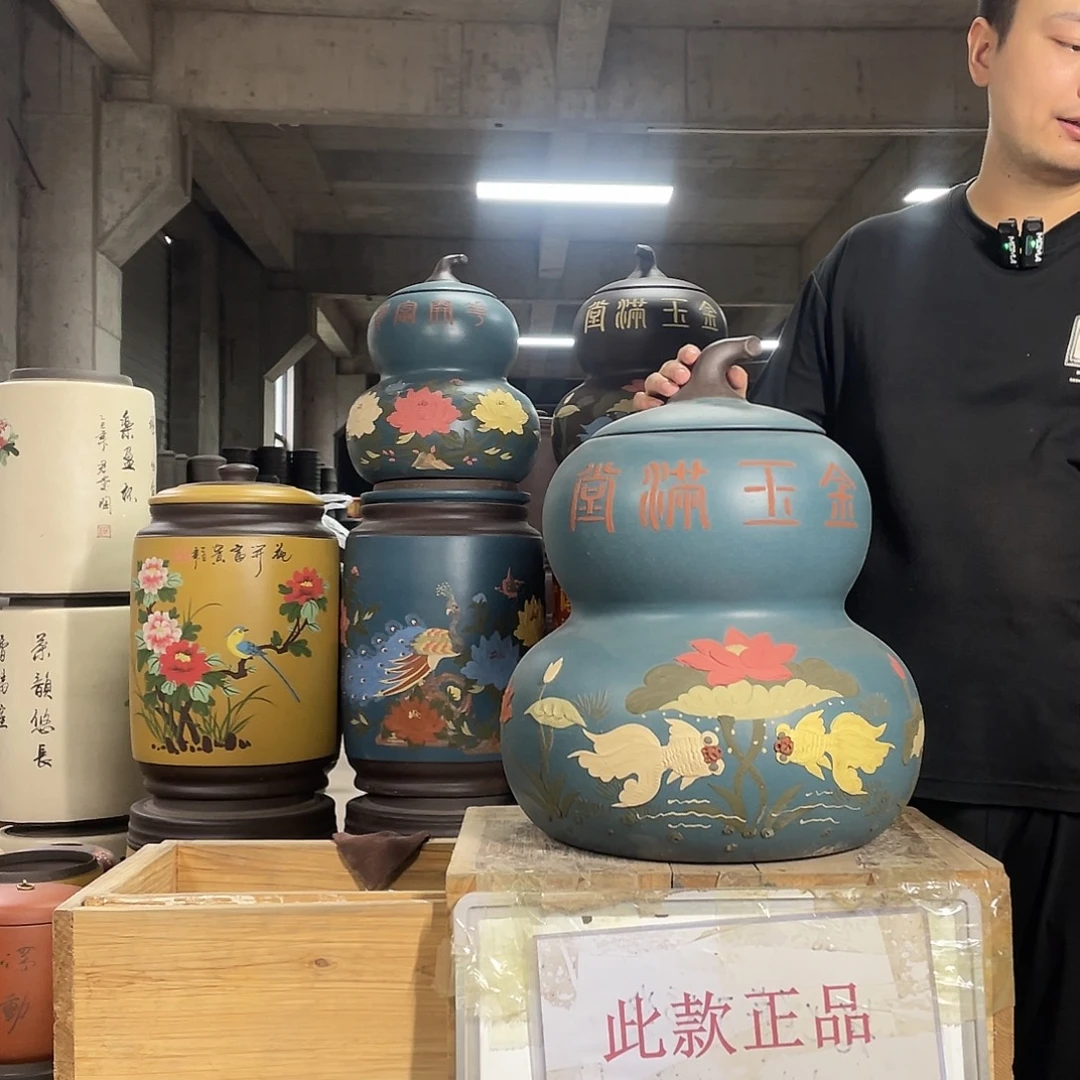 宜兴原矿紫砂茶叶罐