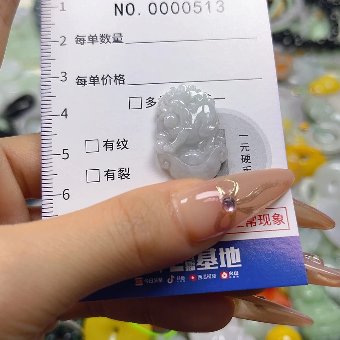 翡翠未镶嵌颈饰hhh