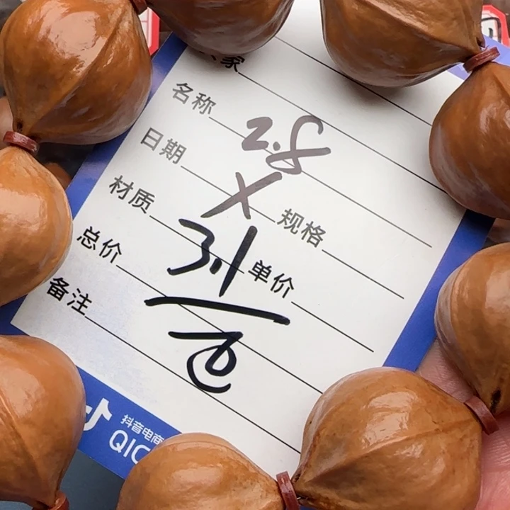 雾***蝶手串橄榄核橄榄核