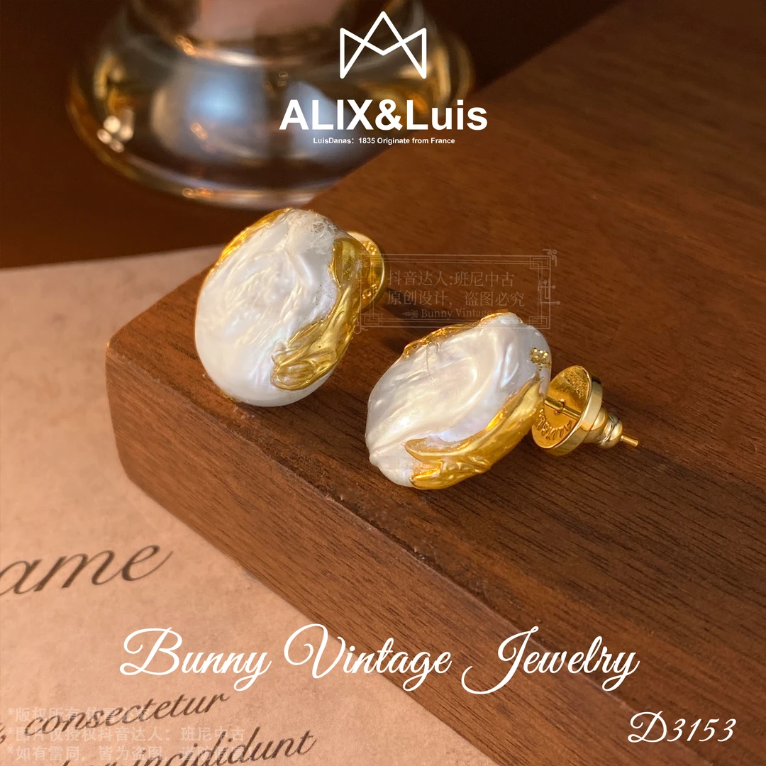 镀K金 D3153 法【尼罗河畔】ALIX Danas 爱丽丝 耳钉