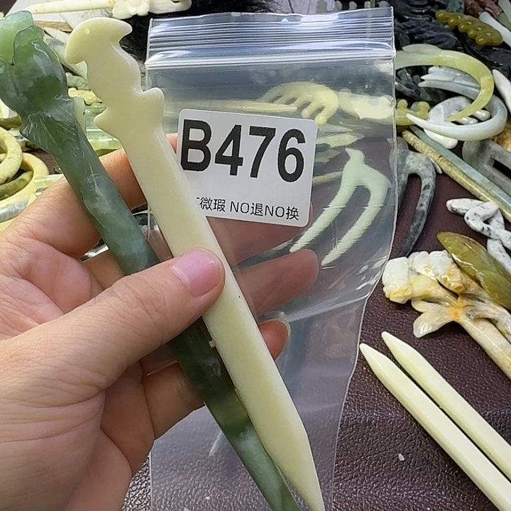 一***芙合金蛇纹石玉发饰