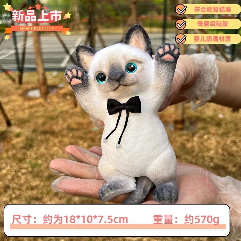 【粉丝团专享】食品级硅胶招财猫咪捏捏乐，具体款式以直播间为准