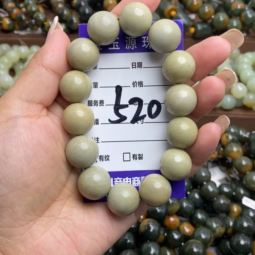 和田玉未镶嵌手链微瑕