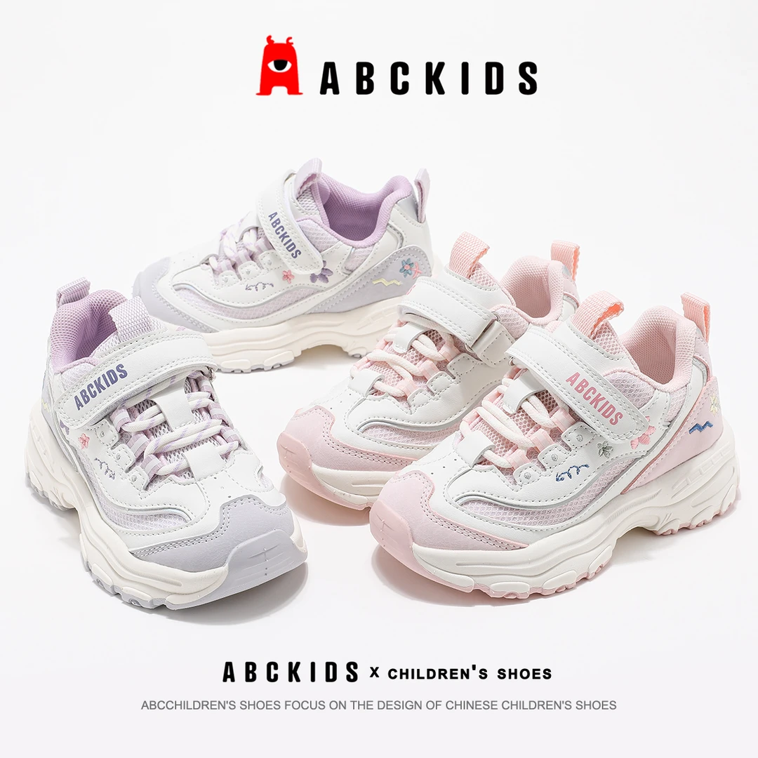 ABCkids【QB】2025新款运动鞋女童儿童休闲鞋SY513603060AX